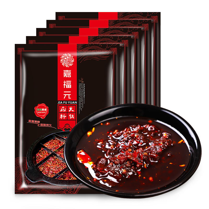 火锅嘉福元老成都清油锅底200g5包四川串串火锅调料