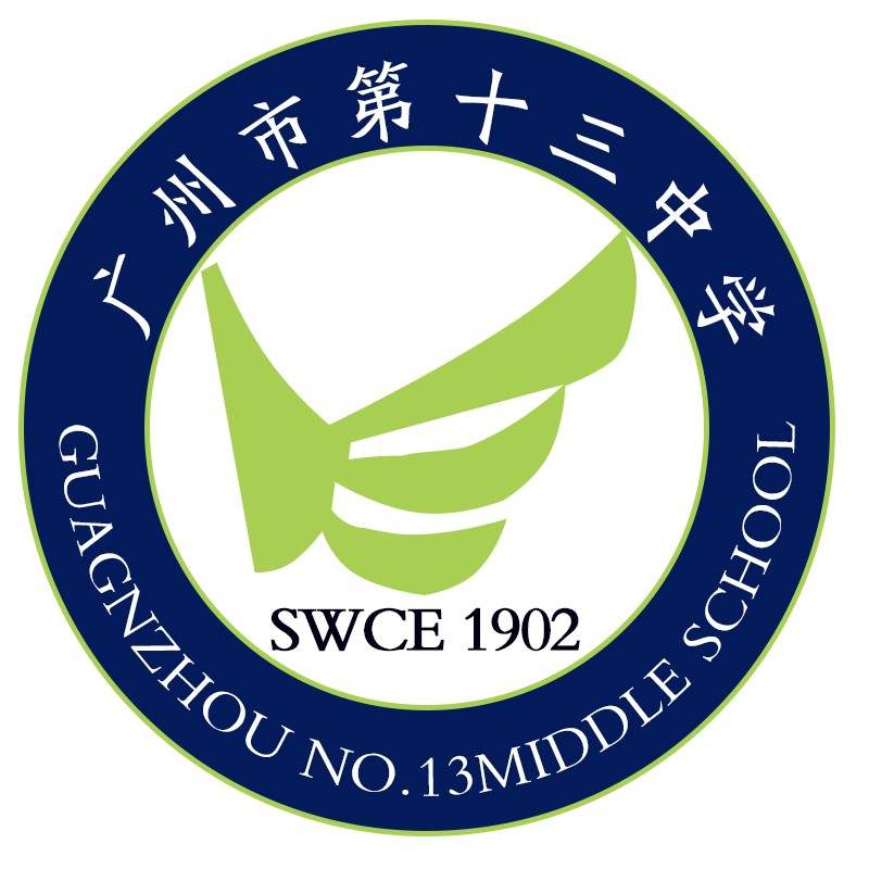 校服中小学男女女学生第十三中学中学校越秀区公办学校工作服