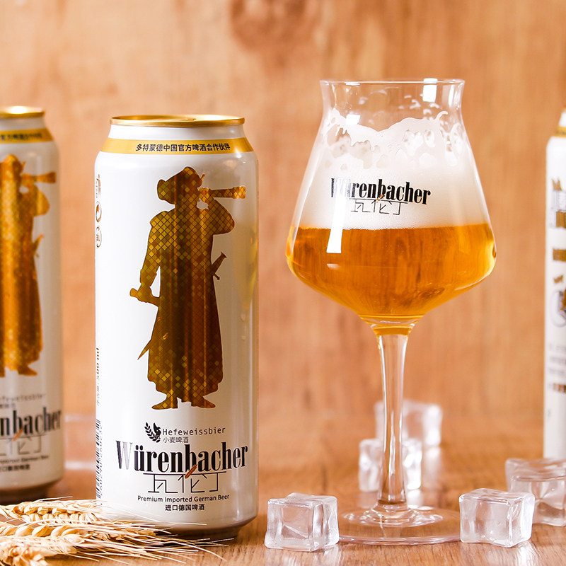 啤酒德国进口瓦伦丁小麦麦精酿白500ml24整箱罐装啤酒