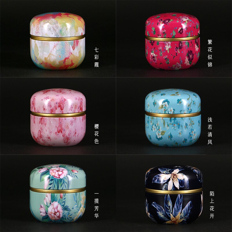 古代化妆品胭脂粉盒古风宫廷口红口脂盒茶叶罐