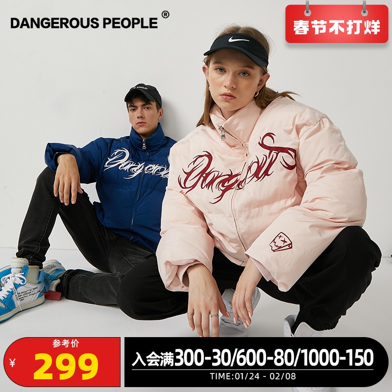 Dangerouspeople 薛之谦dsp龙纹字母棉衣基础款拉链保暖潮流棉服