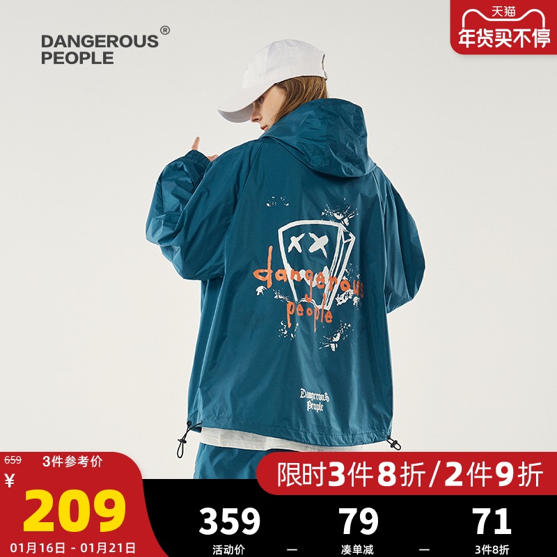 Dangerous people薛之谦dsp泼墨纸袋人夹克潮流拉链情侣连帽外套