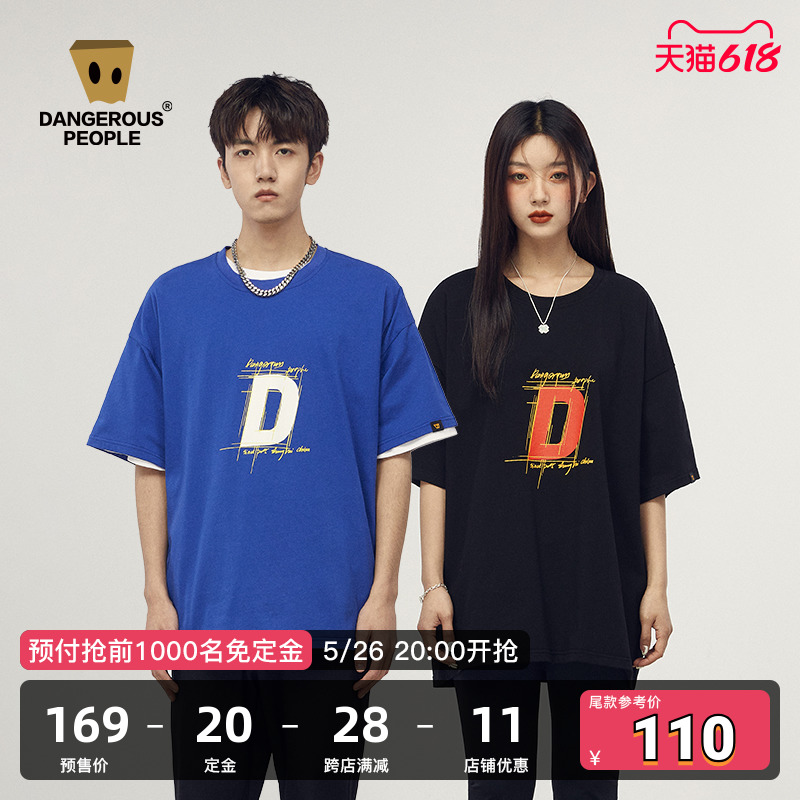 Dangerouspeople薛之谦dsp纸袋人短袖T恤街头嘻哈春新品圆领体恤