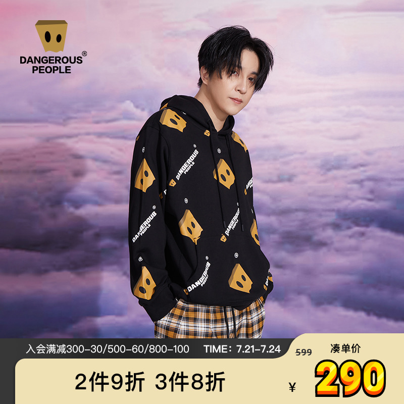 Dangerouspeople薛之谦dsp潮牌满印纸袋人男女连帽衫青春套头卫衣