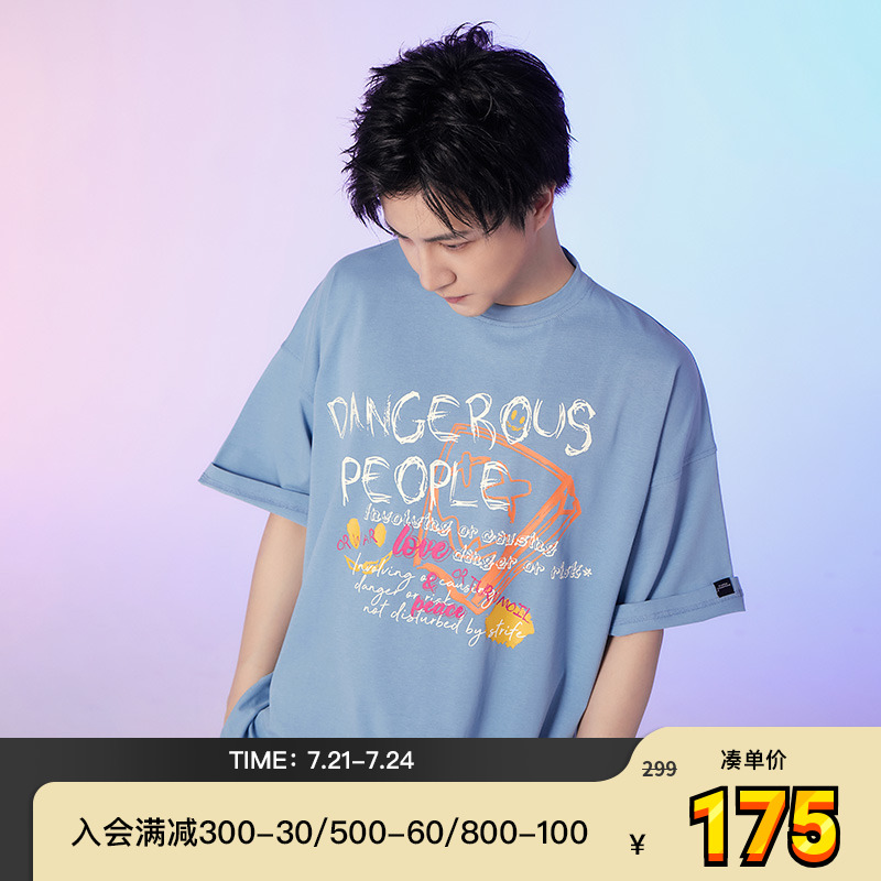 Dangerouspeople薛之谦dsp涂鸦短袖T恤夏季休闲ins潮流雾霾蓝体恤