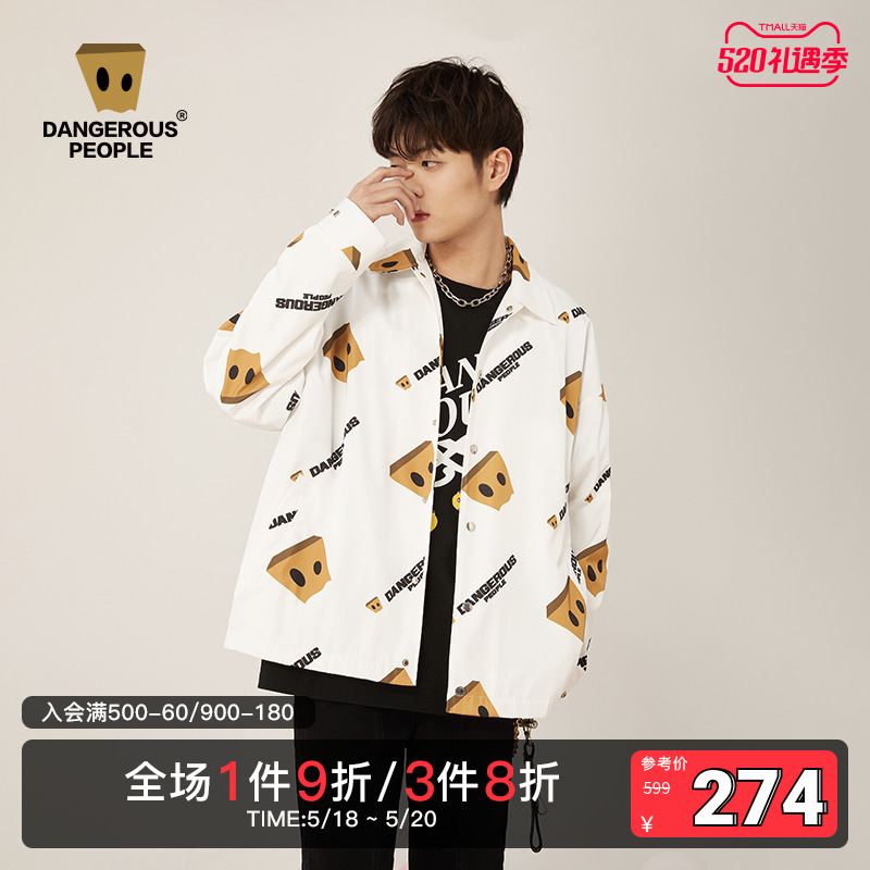 Dangerouspeople薛之谦dsp潮牌满印纸袋人趣味男女春外套教练夹克