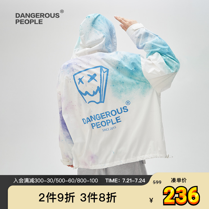Dangerous people薛之谦dsp星空纸袋人夹克渐变潮情侣连帽防晒服