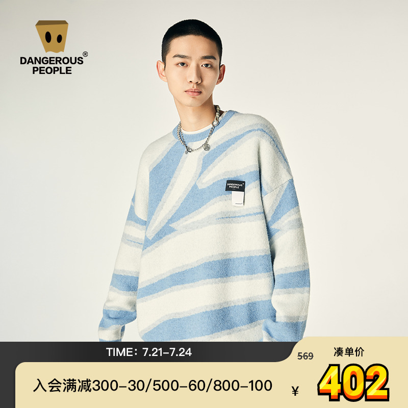 Dangerouspeople薛之谦dsp潮牌斑马纹毛衣宽松时尚国潮情侣针织衫