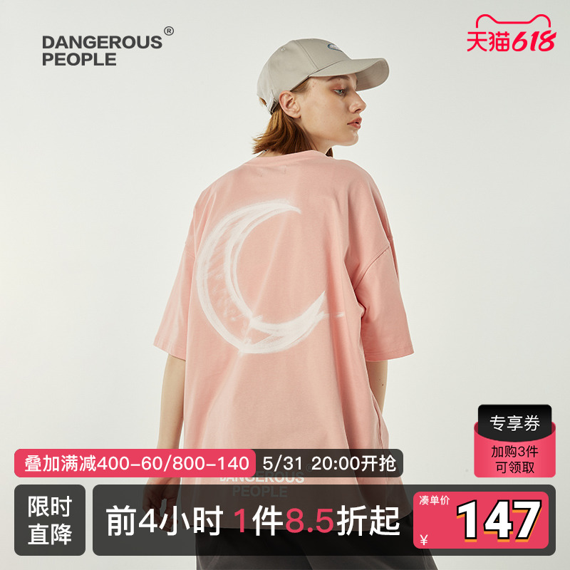 Dangerouspeople薛之谦dsp涂鸦月亮短袖男夏季情侣款休闲半袖T恤