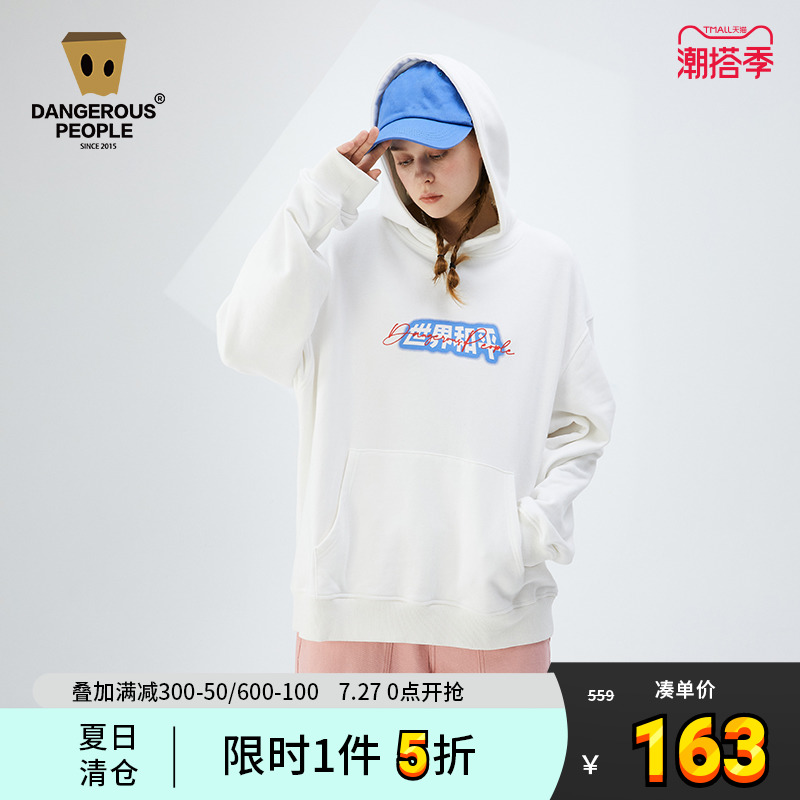 Dangerouspeople薛之谦dsp世界和平连帽衫国潮卡通男女兔子卫衣