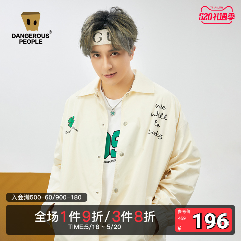 Dangerouspeople薛之谦dsp四叶草夹克青春男女嘻哈春夏潮新品外套