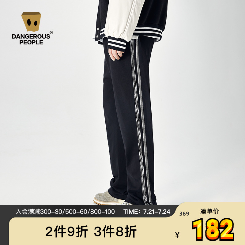 Dangerouspeople薛之谦dsp拼接直筒阔腿裤国潮牌男女设计感休闲裤