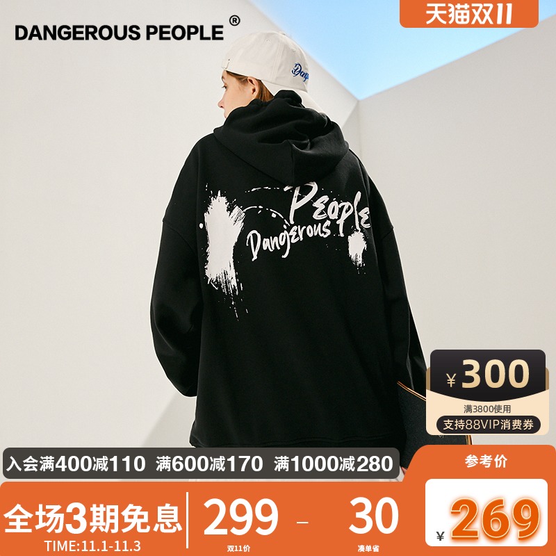 Dangerouspeople 薛之谦dsp泼墨纸袋人印花连帽卫衣套头抓绒卫衣
