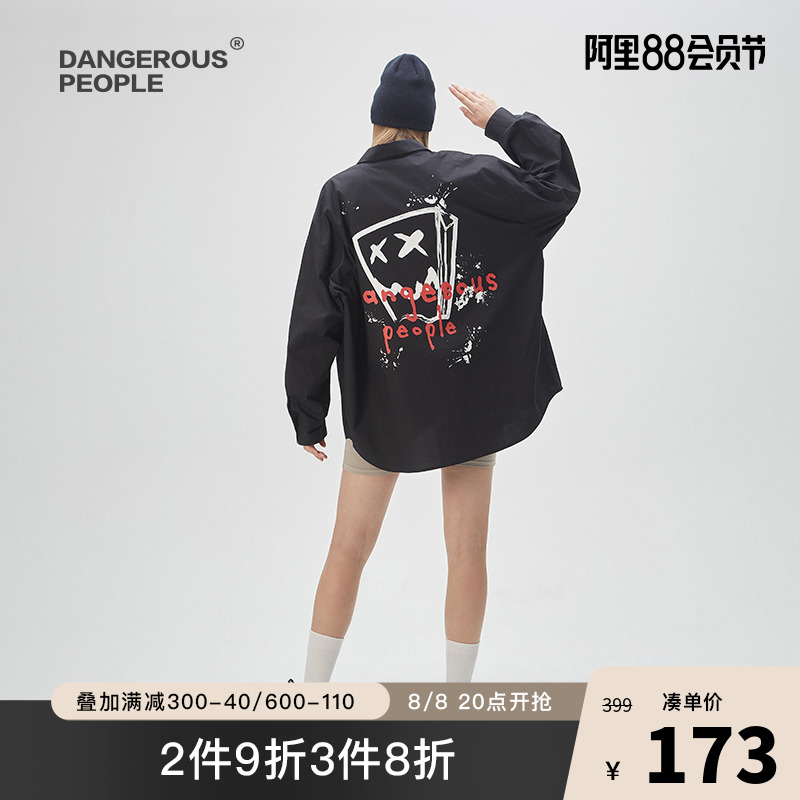 Dangerouspeople薛之谦dsp泼墨长袖衬衫街头男女百搭情侣潮牌衬衣