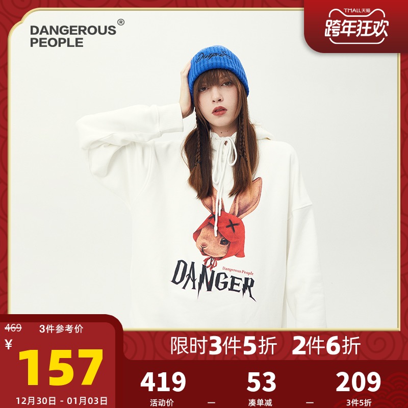 Dangerouspeople 薛之谦dsp兔子系列字母情侣连帽衫卫衣