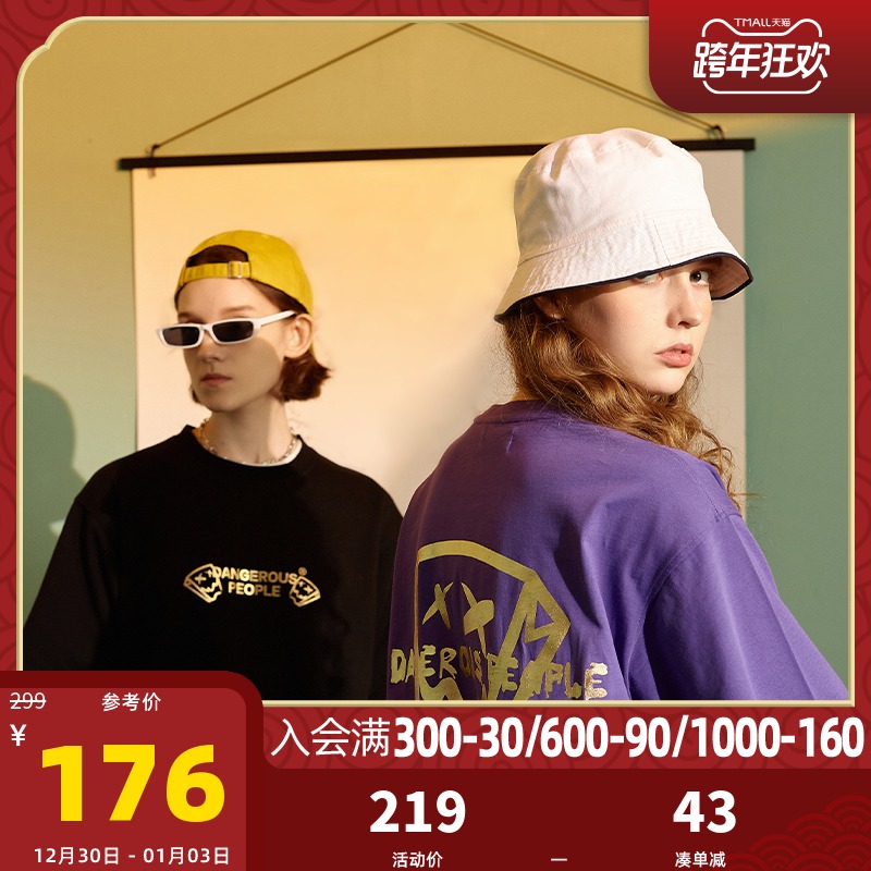 Dangerouspeople薛之谦DSP短袖烫金纸袋人夏季潮牌ins休闲情侣T恤