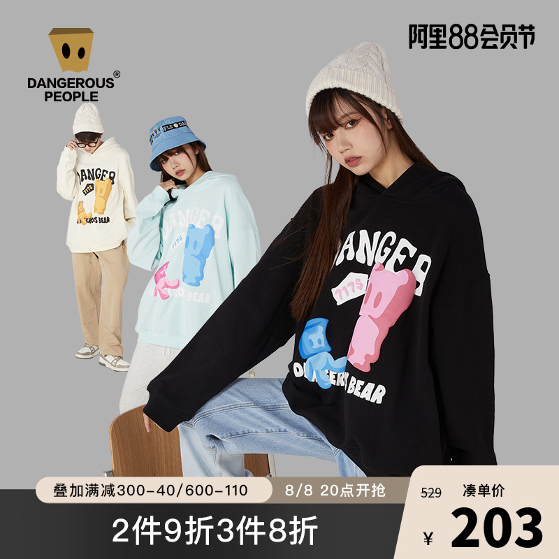 Dangerouspeople薛之谦dsp潮牌纸袋熊卫衣男女可爱卡通情侣连帽衫