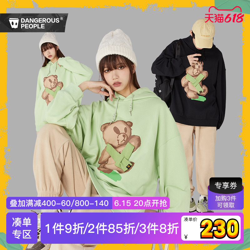 Dangerouspeople薛之谦dsp潮牌围巾小熊连帽衫情侣可爱卡通卫衣春