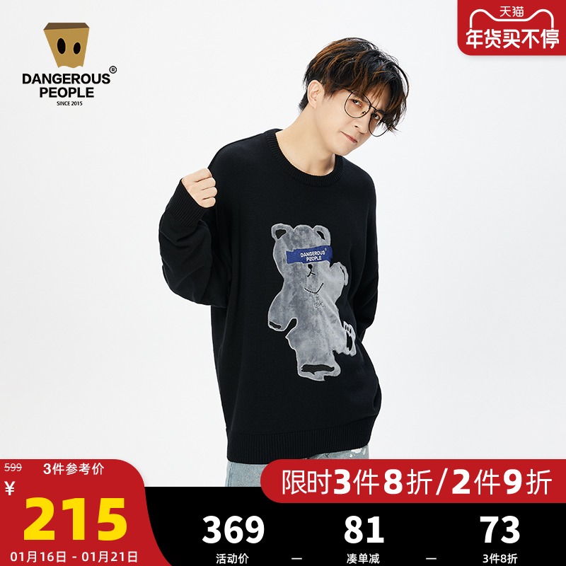 Dangerouspeople薛之谦dsp小熊绣花圆领毛衣潮牌秋冬款情侣针织衫