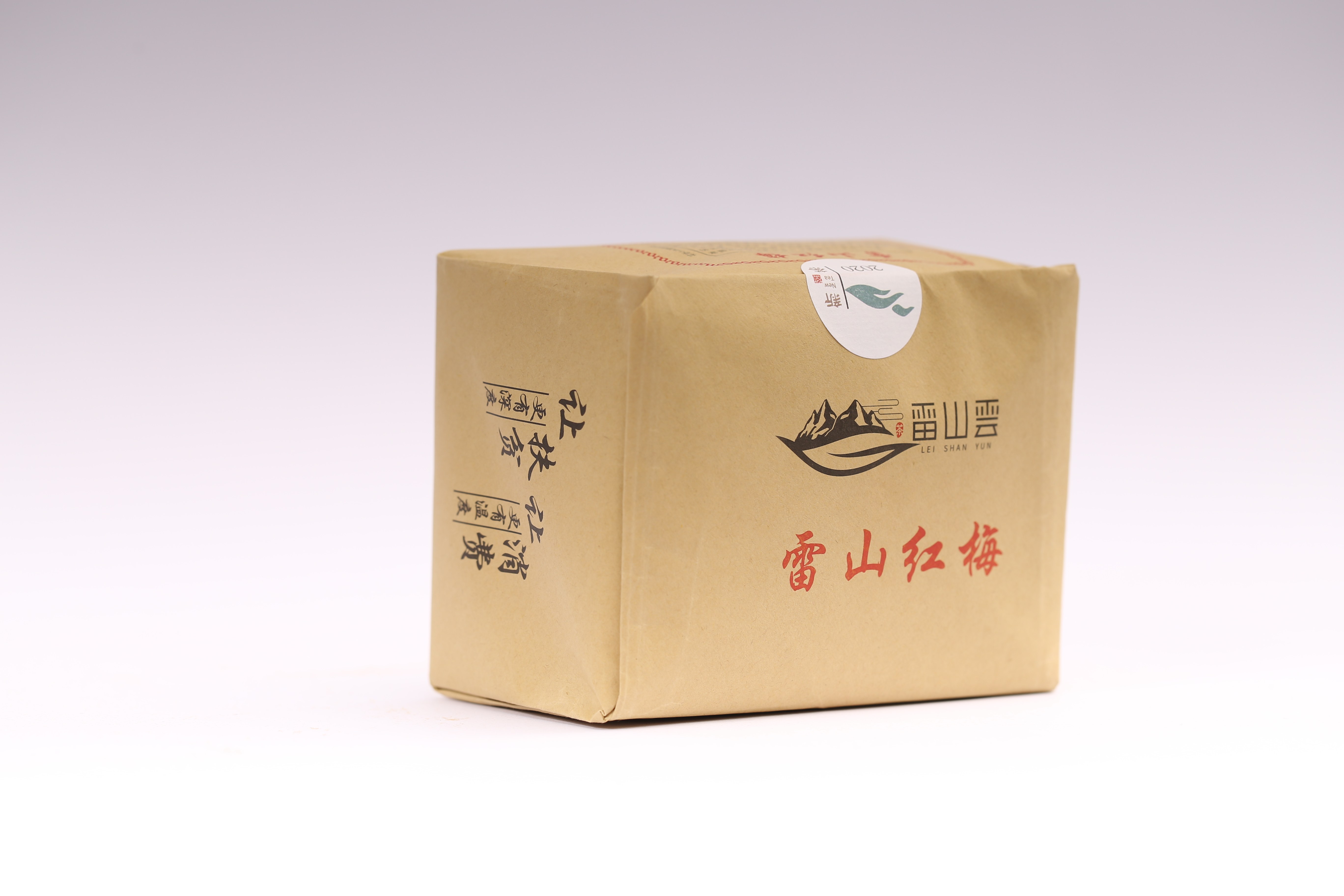 茶业雷山红梅红茶雷公山手工黔茶250g包邮其它红茶