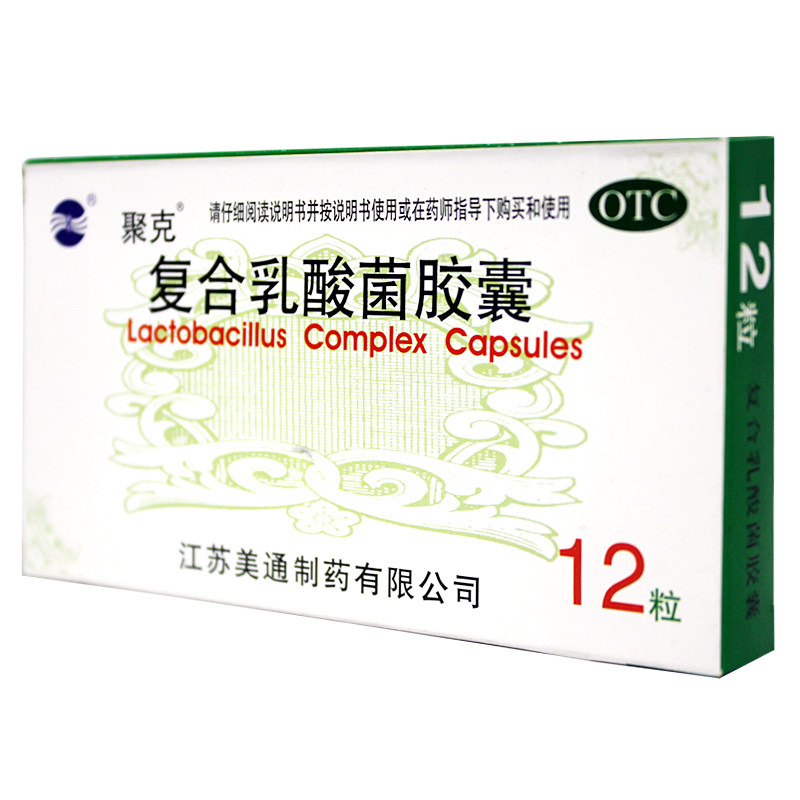 聚克 复合乳酸菌胶囊 0.33g*12粒/盒 肠道菌群失调急慢性腹泻