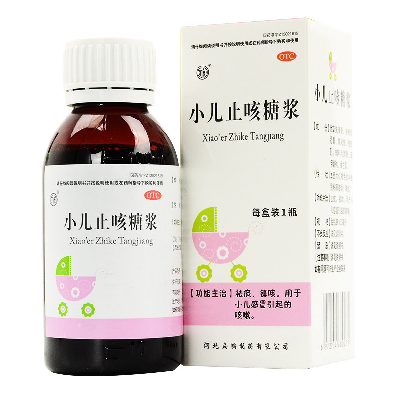 小儿向前止咳糖浆100ml1瓶祛痰镇感冒引起咳嗽小儿肠胃