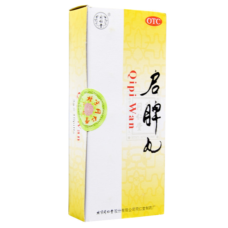 同仁堂启脾丸3g*10丸/盒脾胃虚弱消化不良调理肠胃腹胀