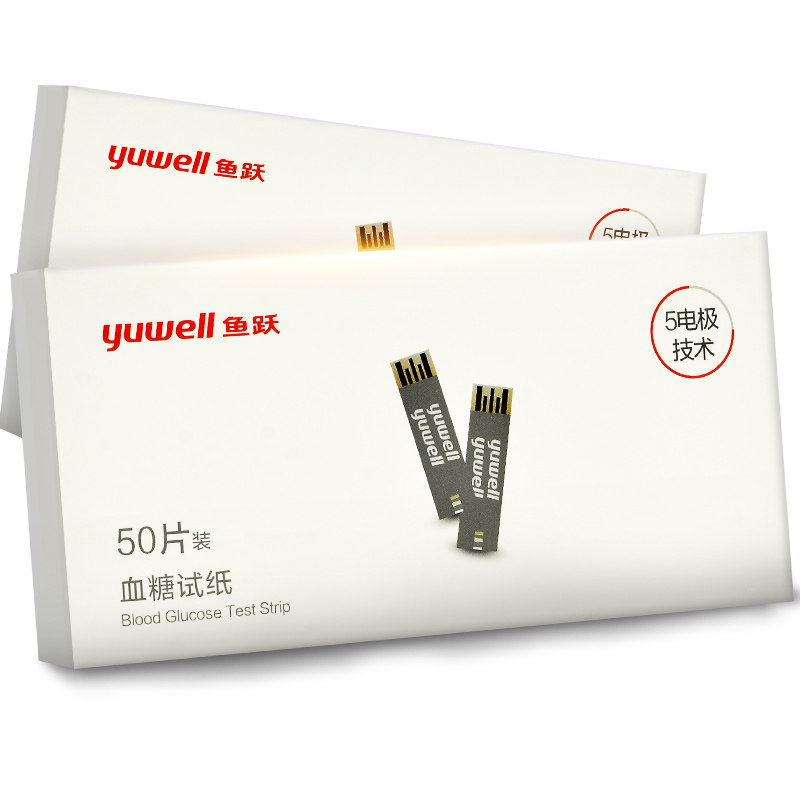 鱼跃牌血糖试纸血糖测试仪家用医用精准悦准/好710/520型50/100片