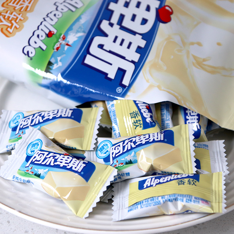 阿尔卑斯至纯牛奶软糖118g2袋奶糖儿童糖果零食进口奶源好吃不贵