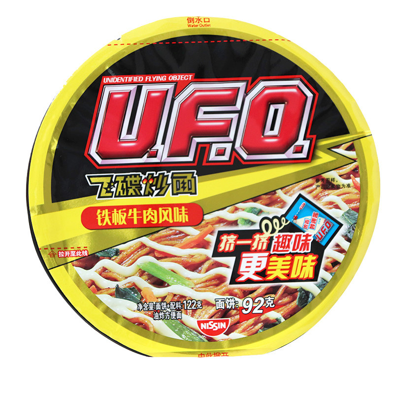 日清ufo铁板牛肉风味方便面飞碟炒面122g*12碗整箱泡面干拌面