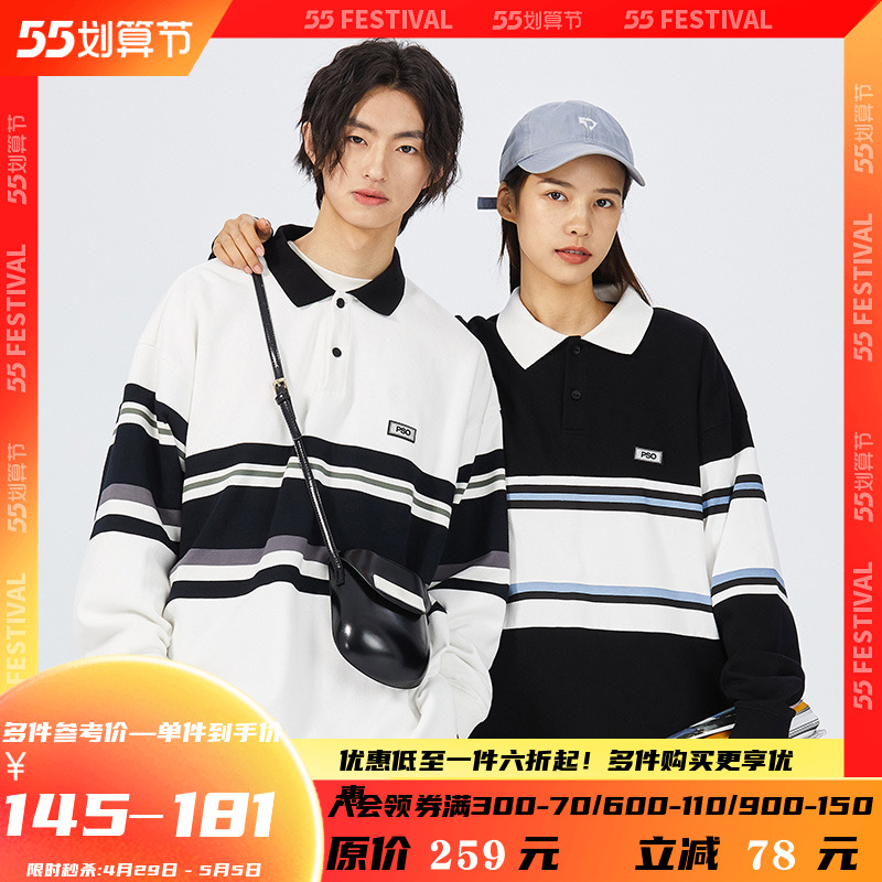 PSO Brand黑白条纹拼接翻领POLO衫长袖男潮牌T恤2021新款情侣装