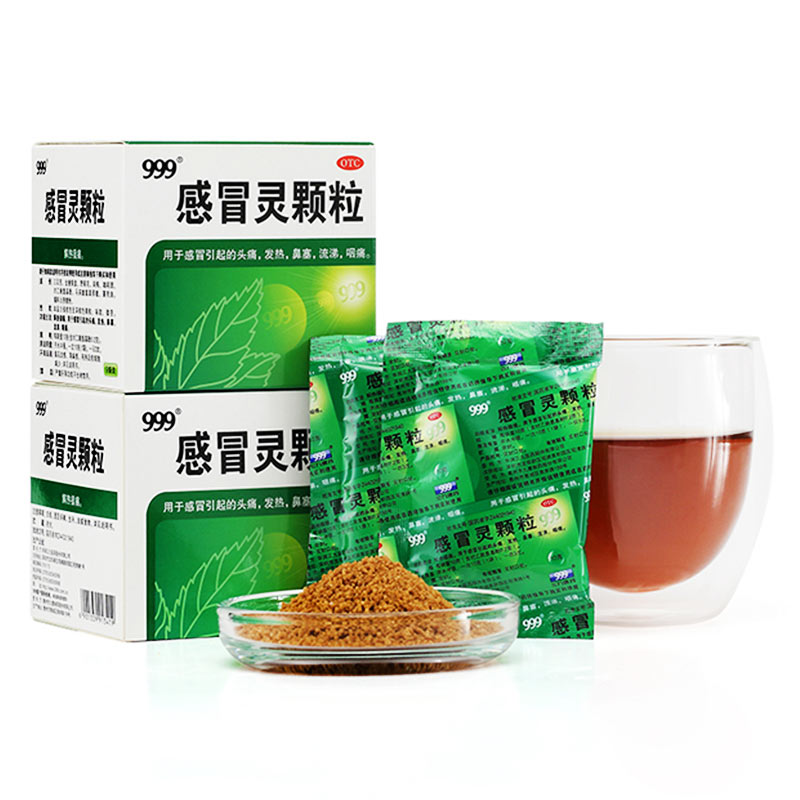 999三九感冒灵颗粒冲剂感冒药帽咽痛头痛流鼻涕鼻塞流涕咳嗽药店