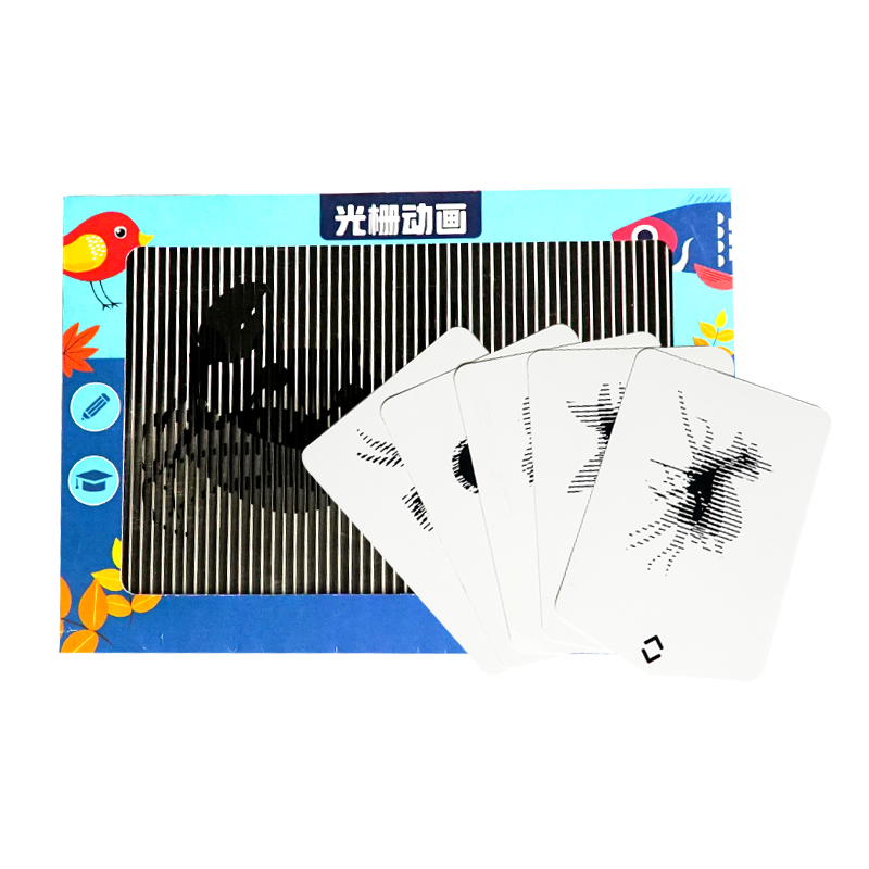 视觉暂留现象实验材料科学制作幼儿园中小学科学实验