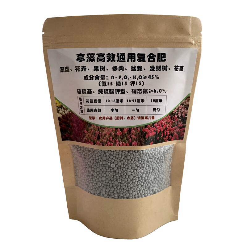 三元素复合肥花肥料盆栽花卉家用蔬菜农用种菜通用型氮磷钾化肥