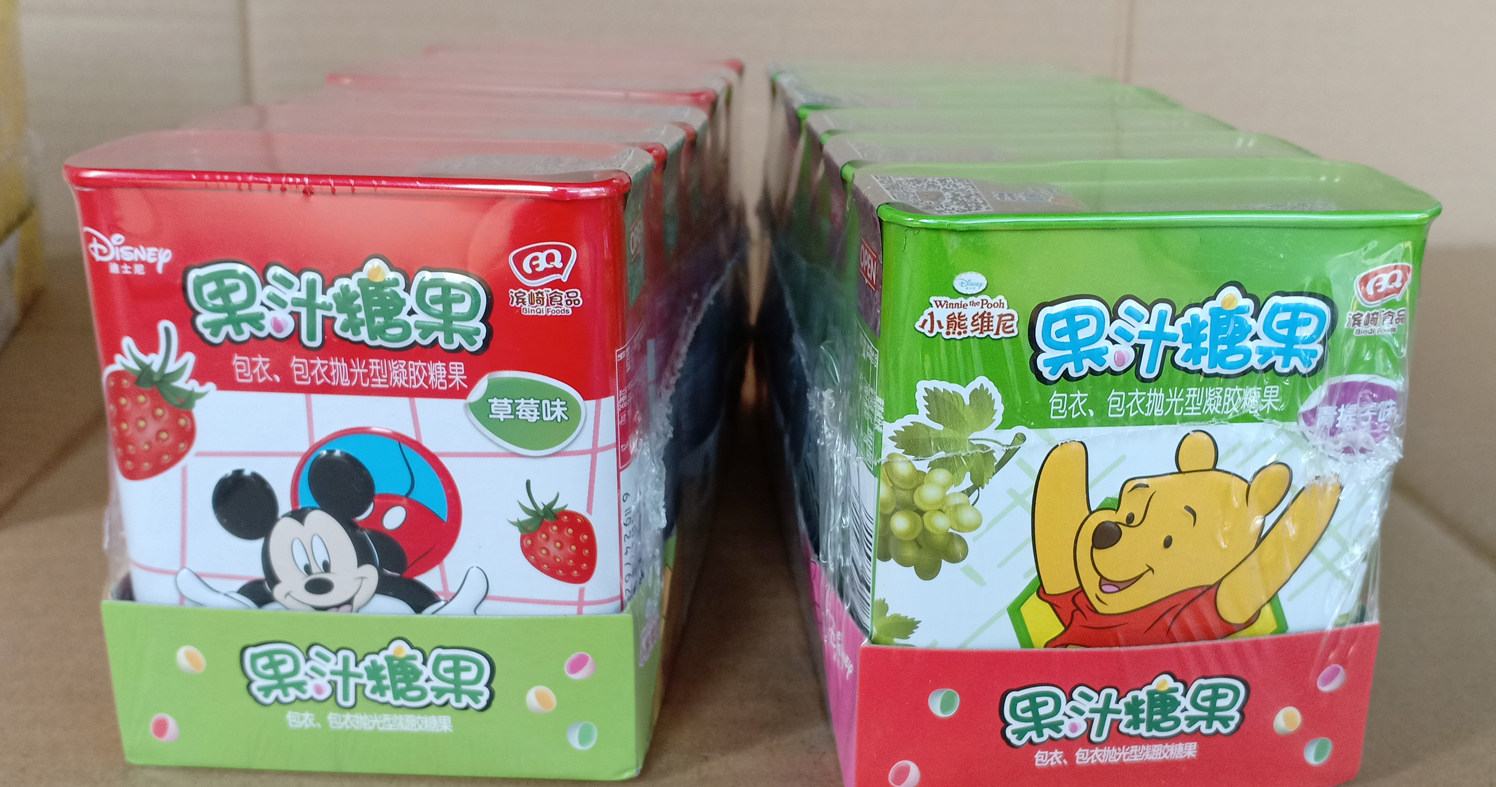 滨崎迪士尼果汁软糖105g水果糖橡皮糖qq儿童糖果糖果