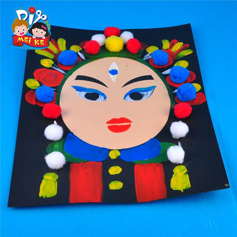 meike脸谱材料diy制作手工制手工幼儿园人物美可手工创意粘贴类