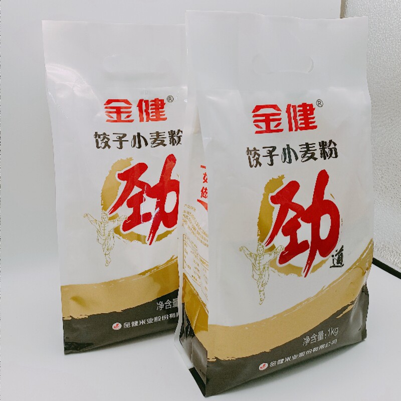 饺子小麦凉皮金健2斤包子馒头家用烘焙蛋糕面粉