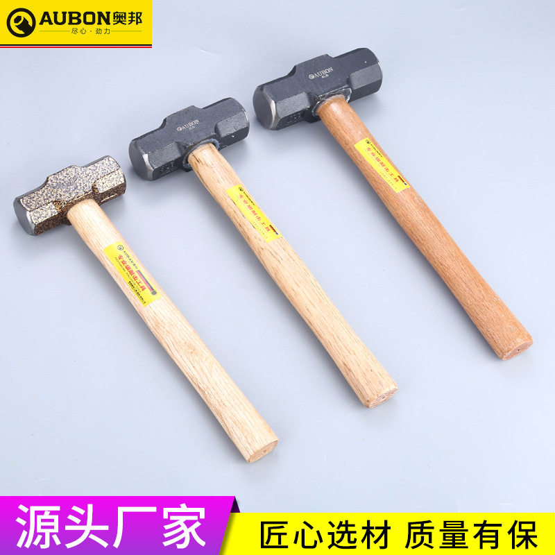 八角木柄纤维2磅3p4p高碳钢大锤榔头石工其他锤