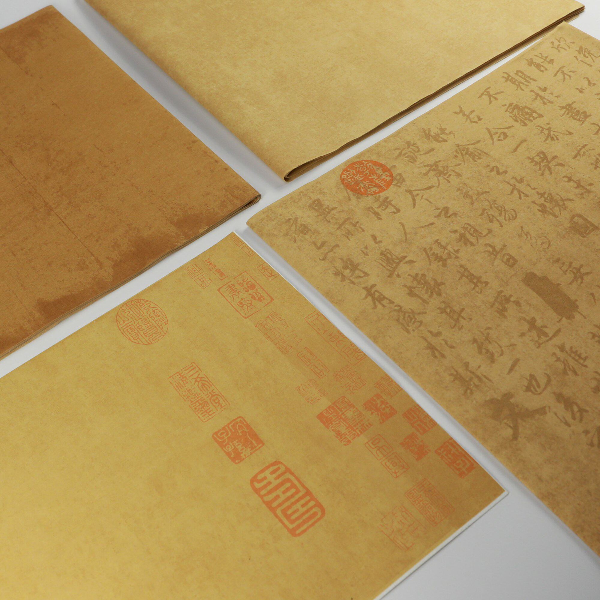 仿古素放书法作品毛笔蜡染半生半熟印章帖带宣纸