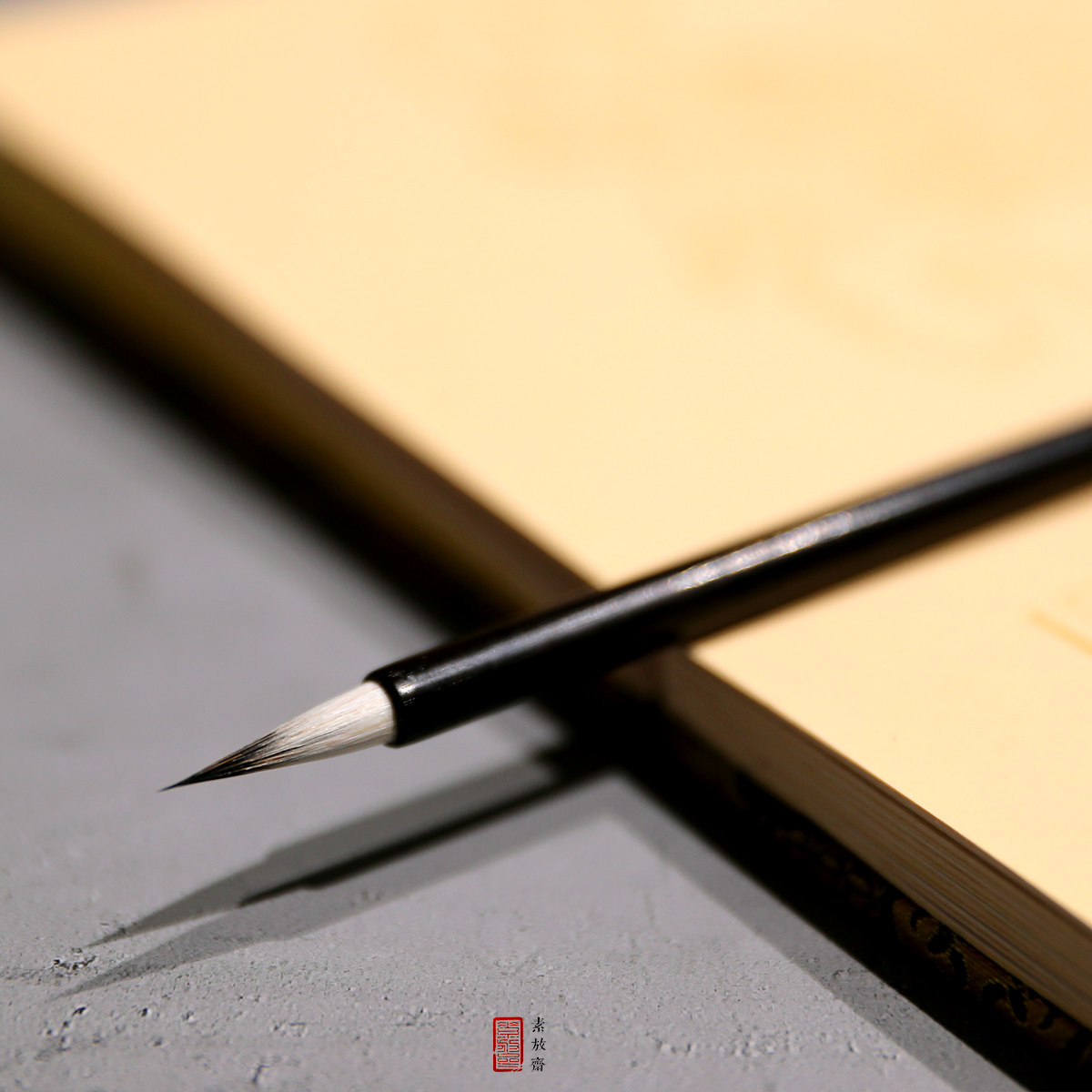 毛笔素放专业入门初学描线工笔画宣笔小草行书毛笔