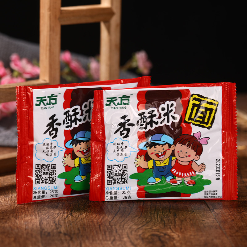 天方香酥米26g50袋整箱方便面碎碎童年怀旧零食冲泡方便面