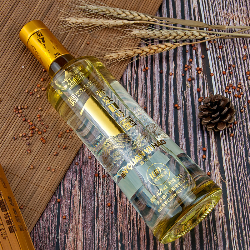 山西特产太原酒厂 晋泉高粱白酒 42度晋泉1号三瓶套装 纯粮食酒 - 晋