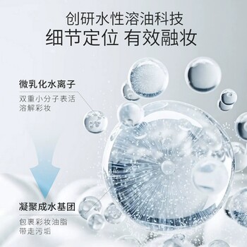 unny makeup remover 100ml ຄວາມຊຸ່ມຊື່ນແລະອ່ອນໂຍນ