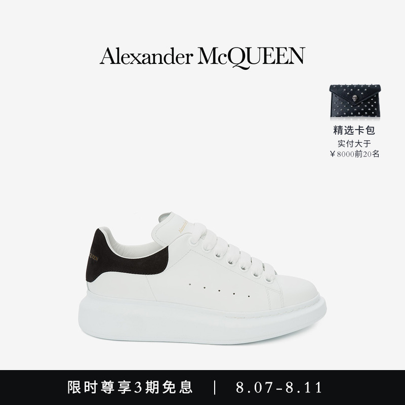 ALEXANDER MCQUEEN/亚历山大麦昆 女款厚底增高小白鞋