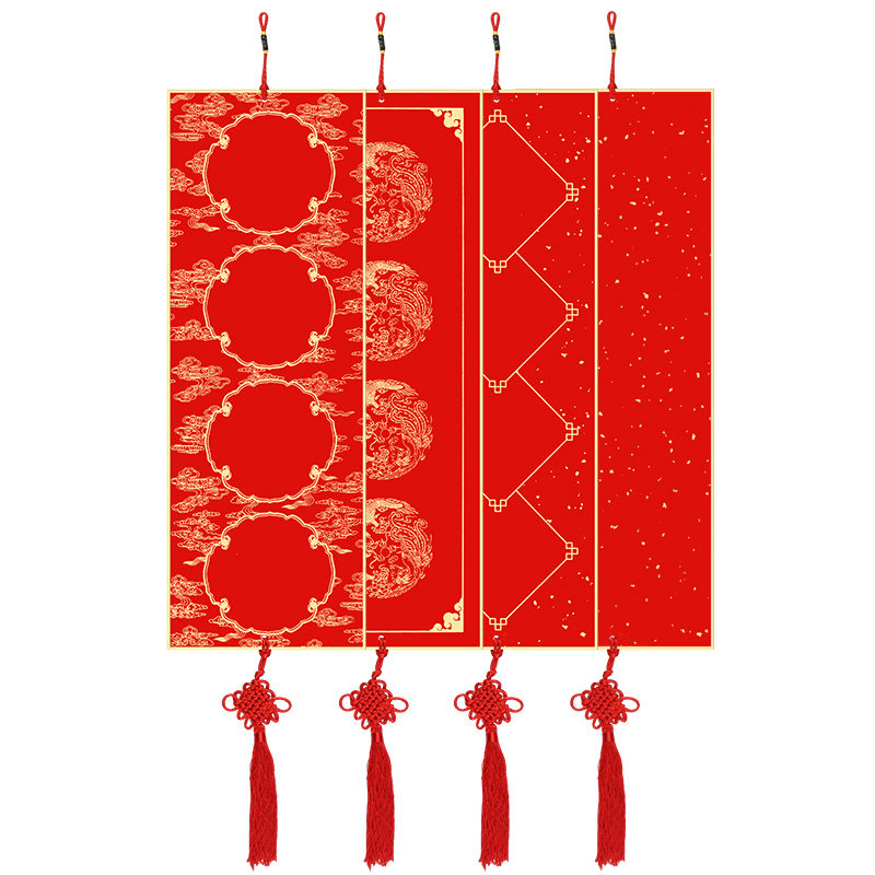 挥春纸空白硬卡纸加厚四字四言成语春联珲春万年红描金宣纸中国结流苏