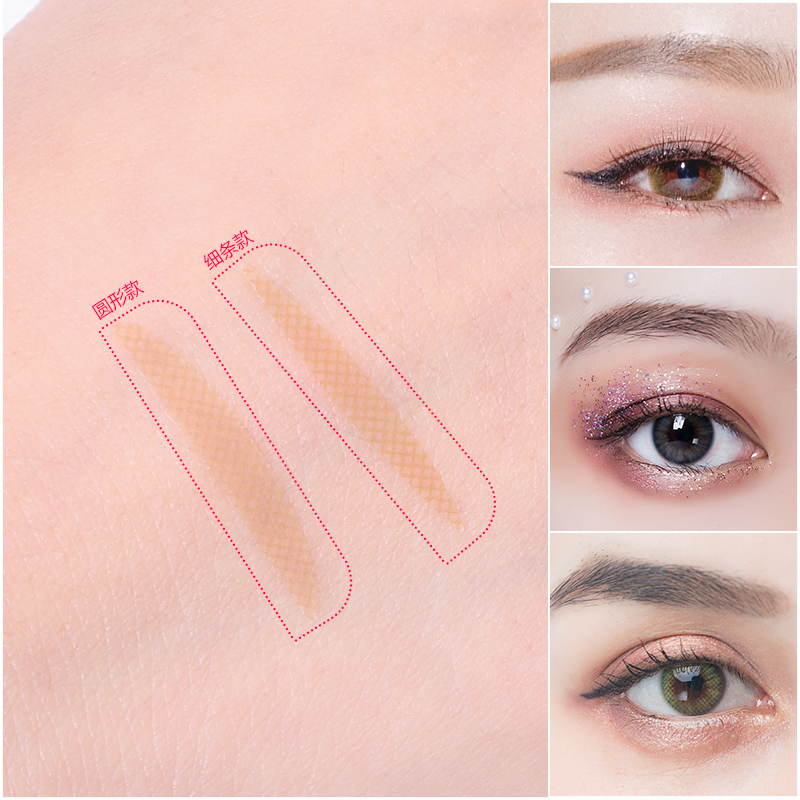 双眼皮贴女无痕网纱蕾丝橄榄型素肌隐形仙女贴自然细款定型美目贴