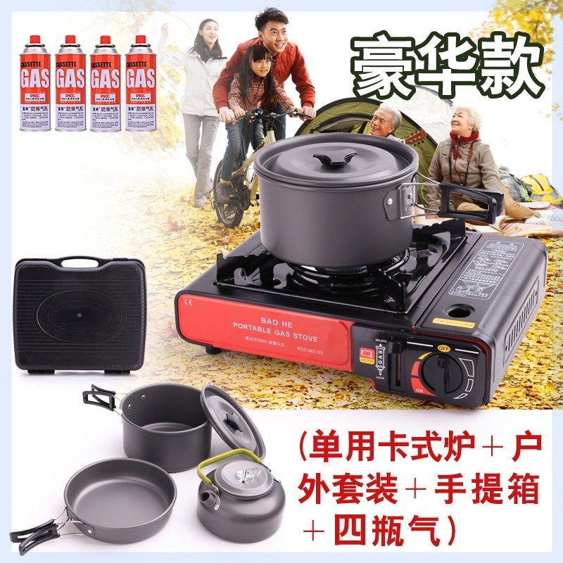 货车做饭灶锅车用车载煤气灶便携式火锅卡式炉专用野餐炉具