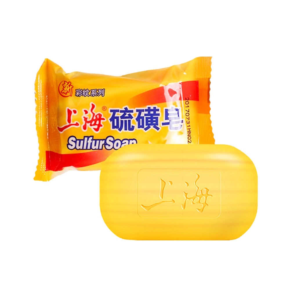 上海沐浴硫磺皂香皂家用装除臭去油脂洗手洁肤除螨抑菌滋润95g