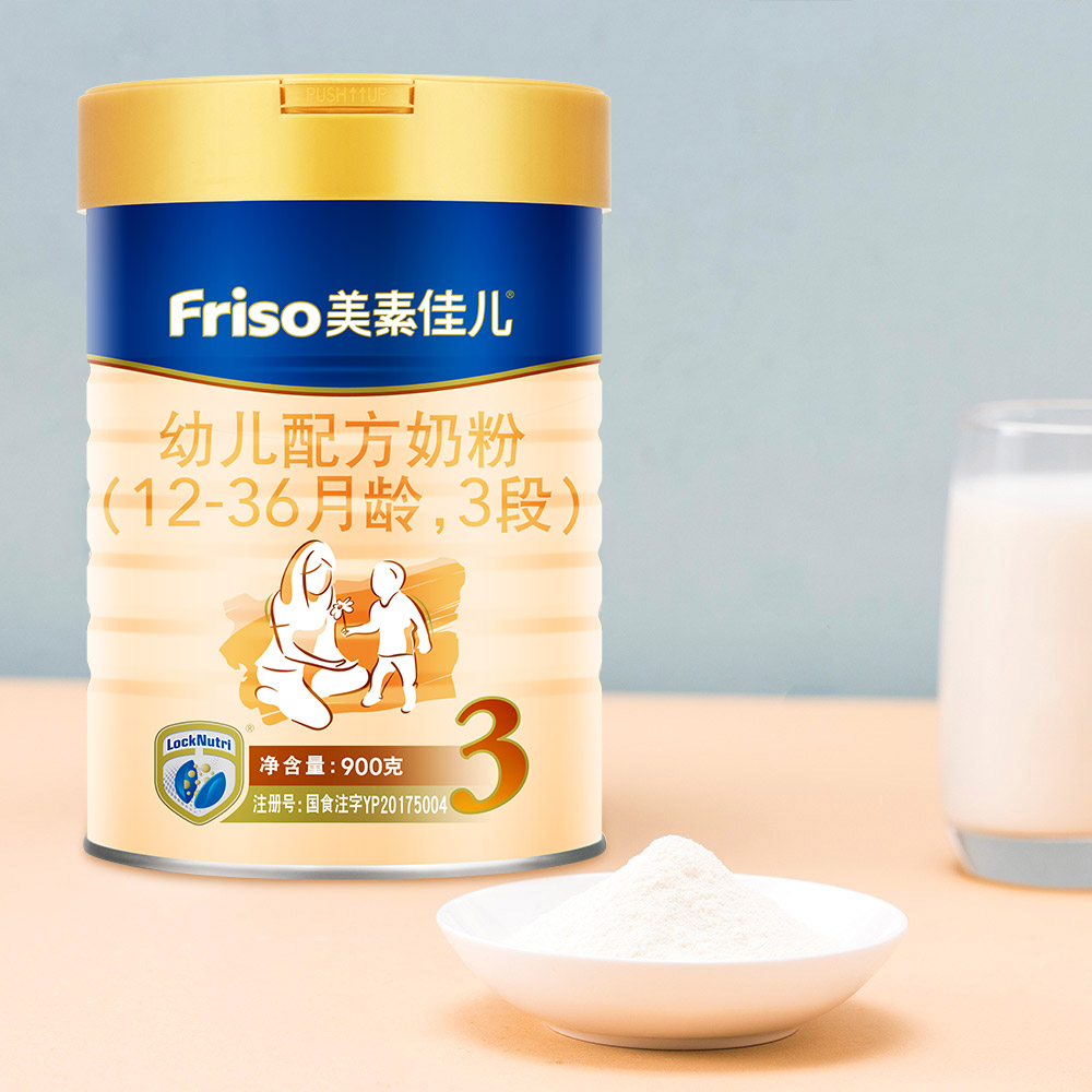 friso 美素佳儿 幼儿配方奶粉3段罐装900g(12