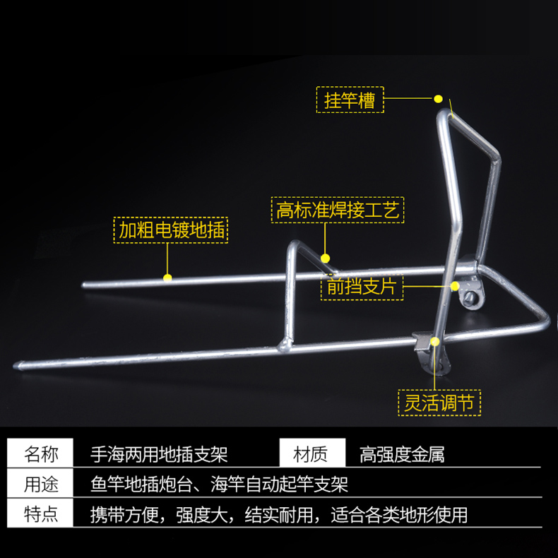 支架地插简易易地钓鱼多功能炮台手海两用野钓支架